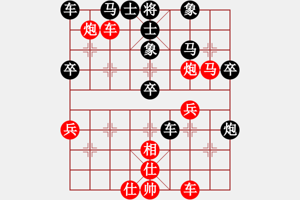 象棋棋譜圖片：123[紅] -VS- 臻麗[黑] - 步數(shù)：50 