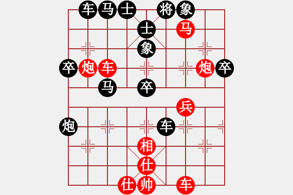 象棋棋譜圖片：123[紅] -VS- 臻麗[黑] - 步數(shù)：60 