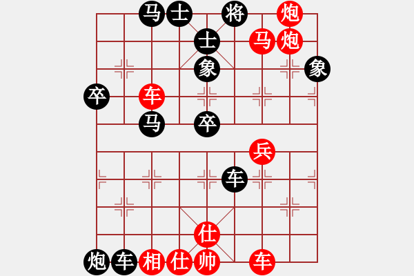 象棋棋譜圖片：123[紅] -VS- 臻麗[黑] - 步數(shù)：70 