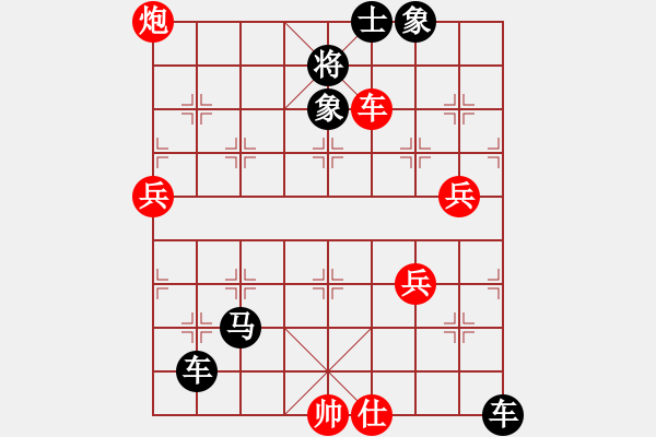 象棋棋譜圖片：美女騷褲衩(1段)-負-牡丹亭英皇(4段) - 步數(shù)：100 