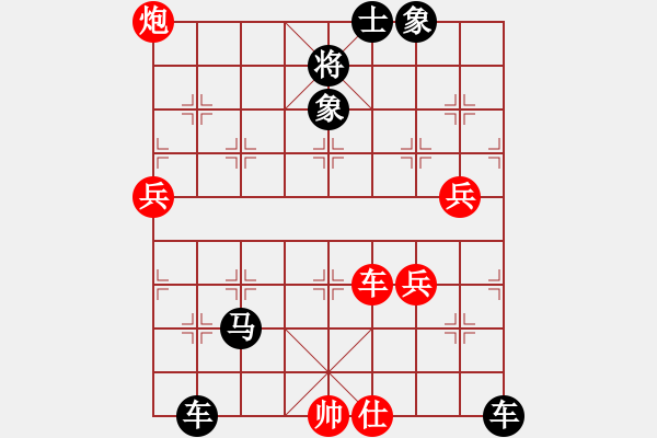 象棋棋譜圖片：美女騷褲衩(1段)-負-牡丹亭英皇(4段) - 步數(shù)：102 