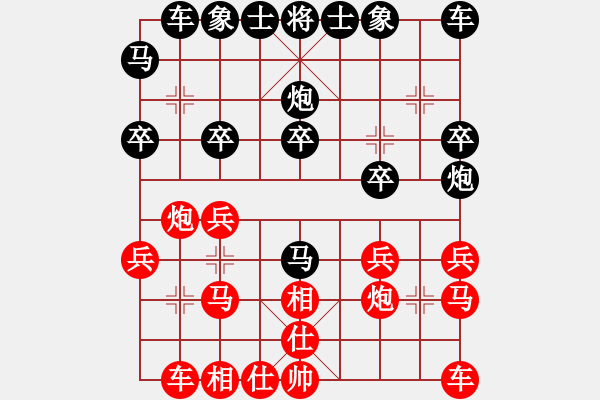 象棋棋譜圖片：美女騷褲衩(1段)-負-牡丹亭英皇(4段) - 步數(shù)：20 