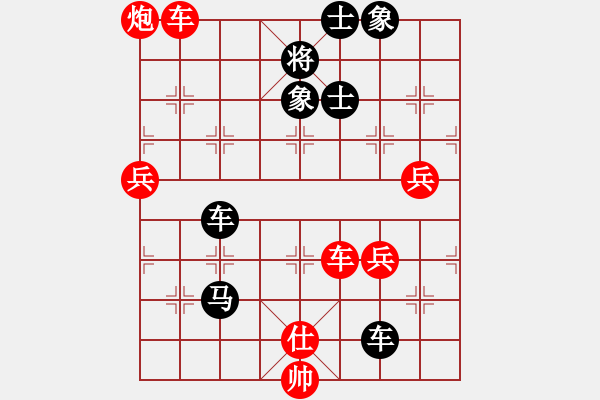 象棋棋譜圖片：美女騷褲衩(1段)-負-牡丹亭英皇(4段) - 步數(shù)：90 