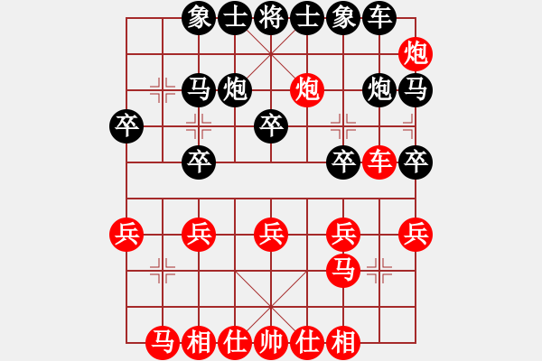 象棋棋譜圖片：chendaqing(月將)-負(fù)-嫦娥計(jì)劃(8段) - 步數(shù)：20 