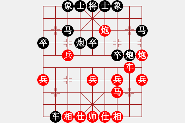 象棋棋譜圖片：chendaqing(月將)-負(fù)-嫦娥計(jì)劃(8段) - 步數(shù)：30 