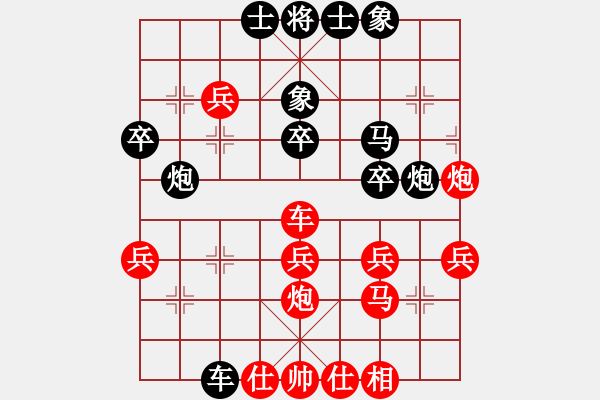 象棋棋譜圖片：chendaqing(月將)-負(fù)-嫦娥計(jì)劃(8段) - 步數(shù)：40 