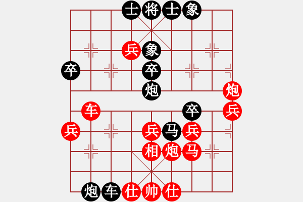 象棋棋譜圖片：chendaqing(月將)-負(fù)-嫦娥計(jì)劃(8段) - 步數(shù)：50 