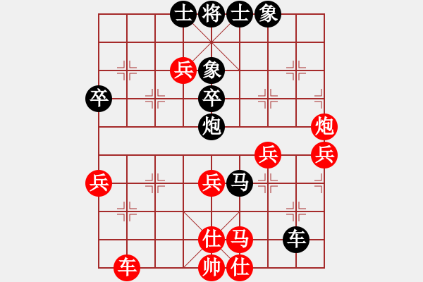 象棋棋譜圖片：chendaqing(月將)-負(fù)-嫦娥計(jì)劃(8段) - 步數(shù)：60 