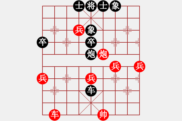 象棋棋譜圖片：chendaqing(月將)-負(fù)-嫦娥計(jì)劃(8段) - 步數(shù)：70 