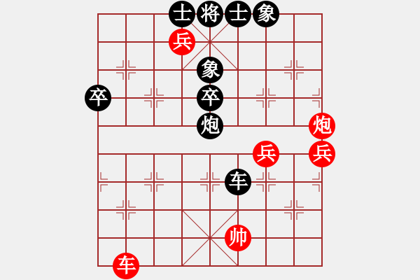 象棋棋譜圖片：chendaqing(月將)-負(fù)-嫦娥計(jì)劃(8段) - 步數(shù)：80 