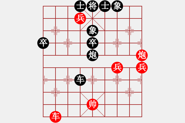 象棋棋譜圖片：chendaqing(月將)-負(fù)-嫦娥計(jì)劃(8段) - 步數(shù)：82 