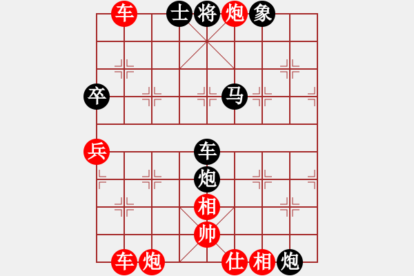 象棋棋譜圖片：十仔吳(9段)-勝-naraku(7段) - 步數(shù)：100 