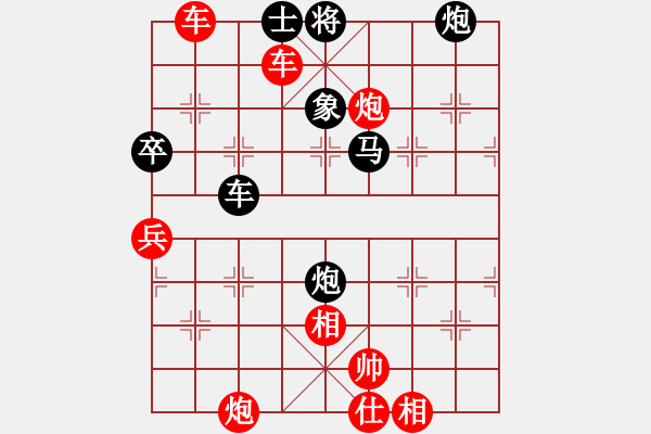 象棋棋譜圖片：十仔吳(9段)-勝-naraku(7段) - 步數(shù)：110 