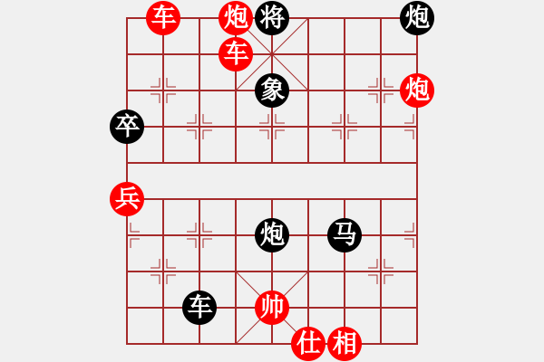 象棋棋譜圖片：十仔吳(9段)-勝-naraku(7段) - 步數(shù)：120 