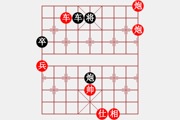 象棋棋譜圖片：十仔吳(9段)-勝-naraku(7段) - 步數(shù)：130 