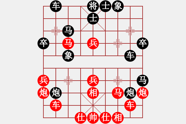 象棋棋譜圖片：十仔吳(9段)-勝-naraku(7段) - 步數(shù)：40 