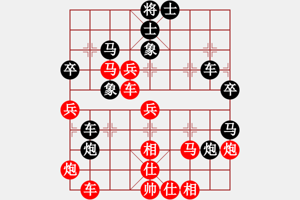 象棋棋譜圖片：十仔吳(9段)-勝-naraku(7段) - 步數(shù)：60 