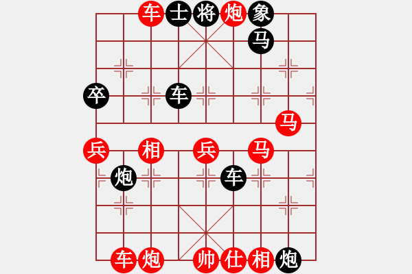 象棋棋譜圖片：十仔吳(9段)-勝-naraku(7段) - 步數(shù)：90 