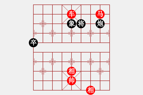 象棋棋譜圖片：在險峰[360487525] -VS- 曾露[1938515615] - 步數(shù)：115 