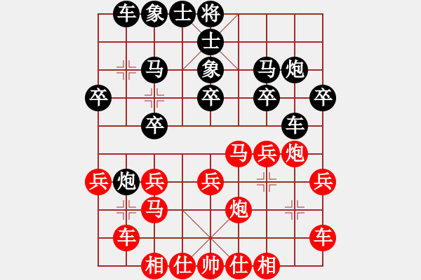 象棋棋譜圖片：英雄的劍(月將)-勝-梁家軍鐵桿(月將) - 步數：20 