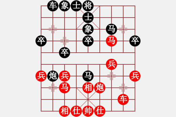 象棋棋譜圖片：英雄的劍(月將)-勝-梁家軍鐵桿(月將) - 步數：30 