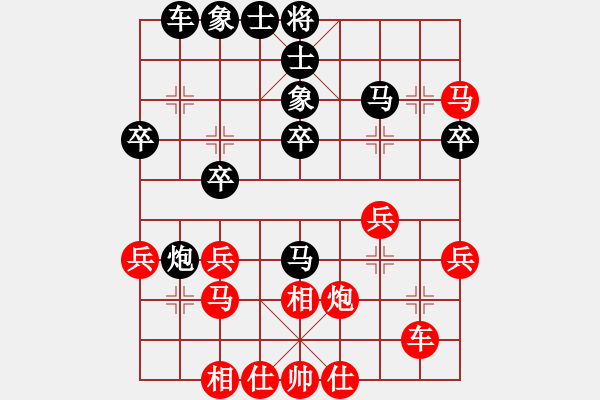 象棋棋譜圖片：英雄的劍(月將)-勝-梁家軍鐵桿(月將) - 步數：31 