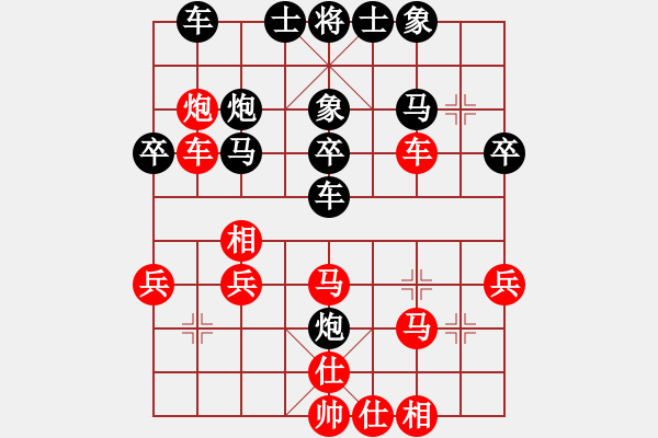 象棋棋譜圖片：郭瑞霞         先勝 伍霞           - 步數(shù)：40 