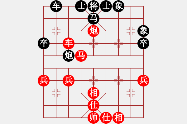 象棋棋譜圖片：郭瑞霞         先勝 伍霞           - 步數(shù)：55 