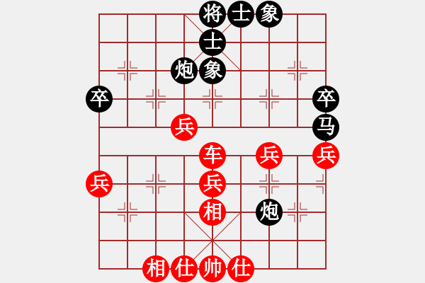 象棋棋譜圖片：xqwanxqwan(6弦)-勝-wzyzsl(6弦) - 步數(shù)：60 