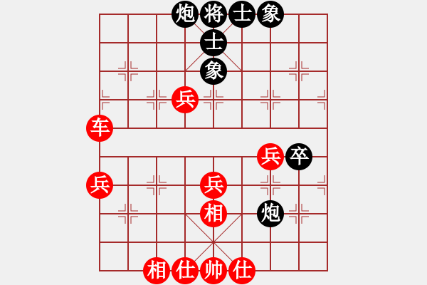 象棋棋譜圖片：xqwanxqwan(6弦)-勝-wzyzsl(6弦) - 步數(shù)：70 