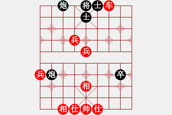 象棋棋譜圖片：xqwanxqwan(6弦)-勝-wzyzsl(6弦) - 步數(shù)：80 