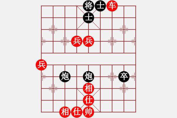 象棋棋譜圖片：xqwanxqwan(6弦)-勝-wzyzsl(6弦) - 步數(shù)：85 