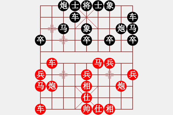 象棋棋譜圖片：視你如命 feir - 步數(shù)：21 