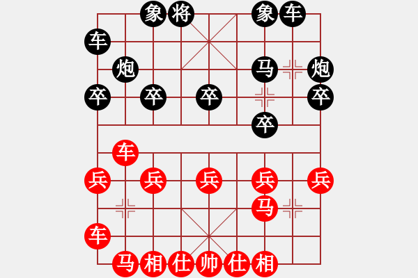 象棋棋谱图片：叶大先负雪之 团赛第二轮 2023.4.16弈于梅院长办公室 - 步数：20 