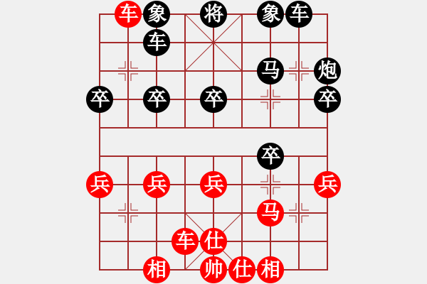 象棋棋谱图片：叶大先负雪之 团赛第二轮 2023.4.16弈于梅院长办公室 - 步数：30 