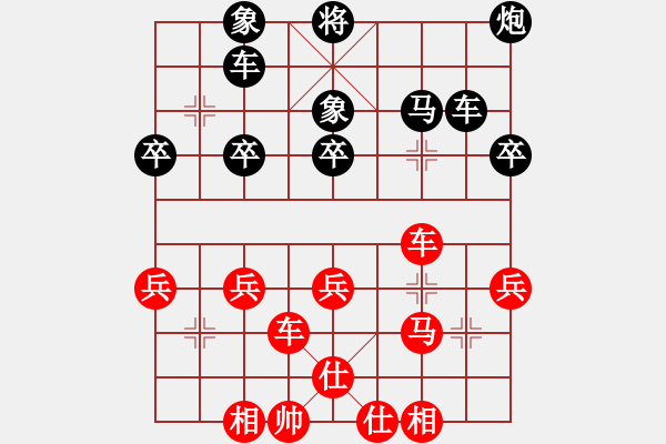 象棋棋谱图片：叶大先负雪之 团赛第二轮 2023.4.16弈于梅院长办公室 - 步数：40 