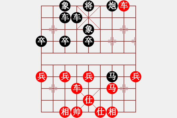 象棋棋谱图片：叶大先负雪之 团赛第二轮 2023.4.16弈于梅院长办公室 - 步数：50 