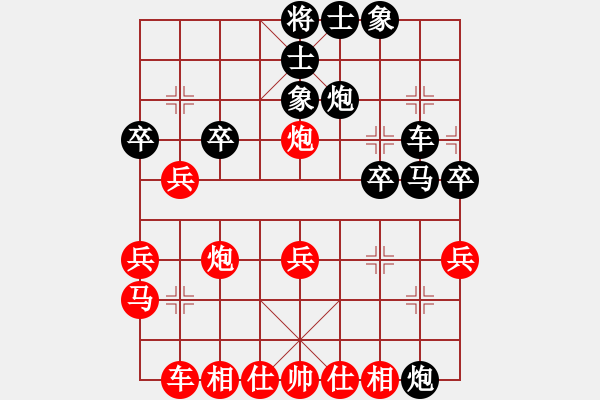 象棋棋譜圖片：余曉蘭 先勝 陳志梅 - 步數(shù)：30 