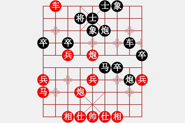 象棋棋譜圖片：余曉蘭 先勝 陳志梅 - 步數(shù)：40 