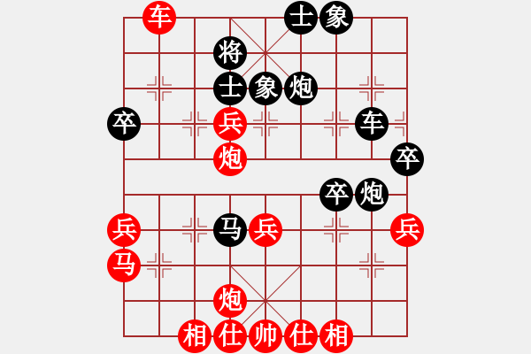 象棋棋谱图片：余晓兰 先胜 陈志梅 - 步数：50 