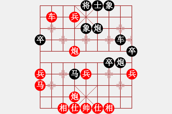 象棋棋譜圖片：余曉蘭 先勝 陳志梅 - 步數(shù)：55 