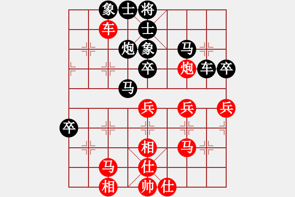 象棋棋譜圖片：2017鳳崗1季度象棋公開(kāi)賽胡永輝先負(fù)黃文俊6 - 步數(shù)：50 