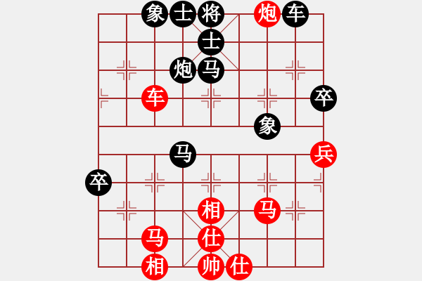 象棋棋譜圖片：2017鳳崗1季度象棋公開(kāi)賽胡永輝先負(fù)黃文俊6 - 步數(shù)：60 