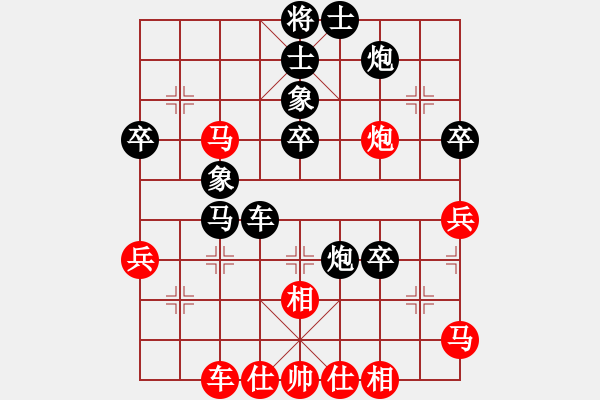 象棋棋譜圖片：馬金海(8-3) 先負(fù) wgp - 步數(shù)：50 