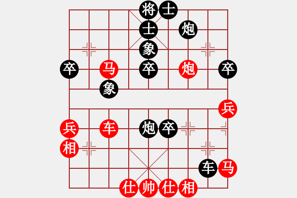 象棋棋譜圖片：馬金海(8-3) 先負(fù) wgp - 步數(shù)：60 