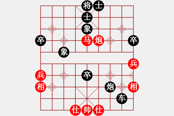 象棋棋譜圖片：馬金海(8-3) 先負(fù) wgp - 步數(shù)：70 