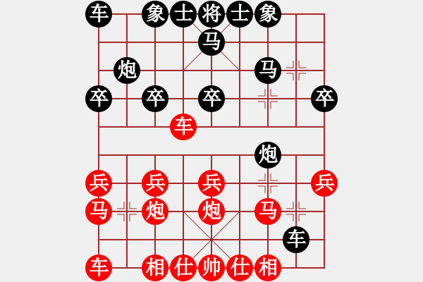 象棋棋譜圖片：梁運龍 先負 王文志 - 步數(shù)：20 