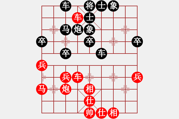 象棋棋譜圖片：梁運龍 先負 王文志 - 步數(shù)：50 