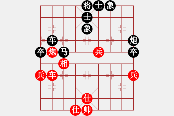 象棋棋譜圖片：星云戰(zhàn)神六(2段)-負(fù)-竹杖天下行(8段) - 步數(shù)：100 