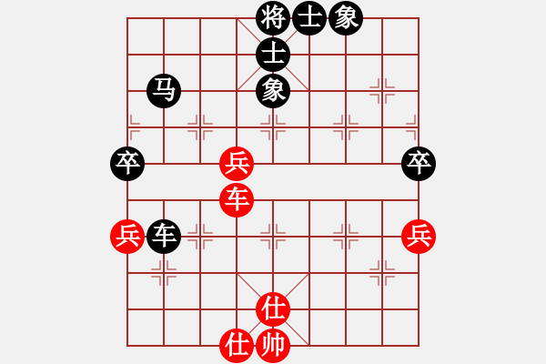 象棋棋譜圖片：星云戰(zhàn)神六(2段)-負(fù)-竹杖天下行(8段) - 步數(shù)：110 